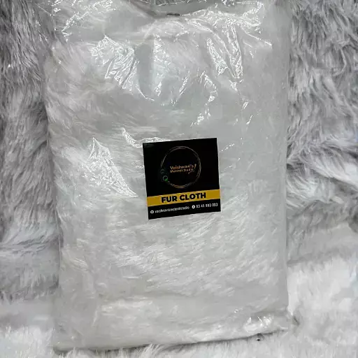 Fur Cloth
